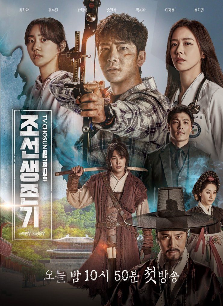 Joseon Survival