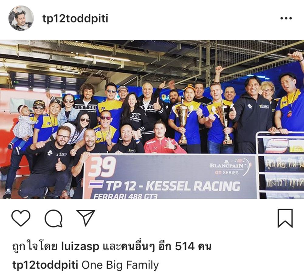 ไอจีต๊อด ปิติ