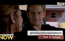 ผู้กำกับขั้นเทพกับการส่งต่อจักรวาล Fast &a Furious