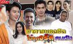 Gossip29 EP.116 ไปดูกันว่าอาหารยอดฮิต ที่ไม่ถูกจริตของเหล่าคนดัง คือ