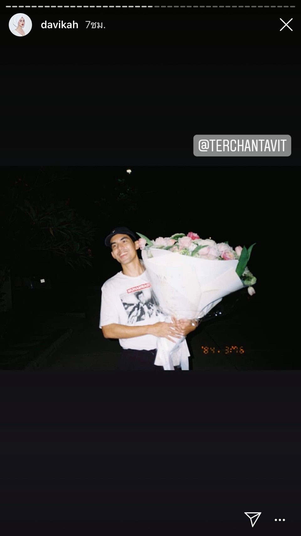 เต๋อ ฉันทวิชช์