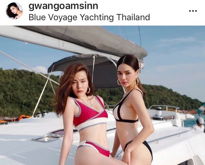 ดิว อริสรา - กวาง วรรณปิยะ