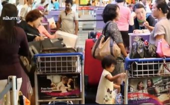 ไทย-เมียนมา มีแผนยกเลิกวีซ่า