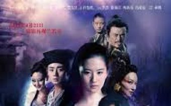 A Chinese Ghost Story โปเยโปโลเย 2011