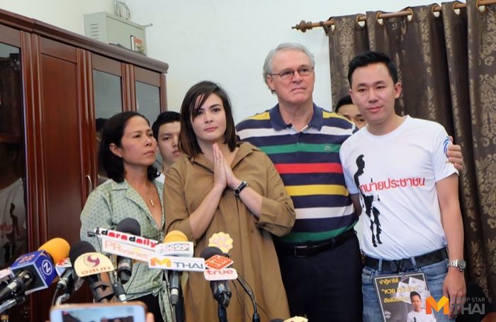 เอมี่ อาเมเรีย