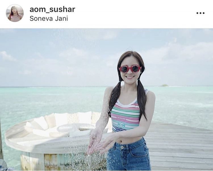 ออม สุชาร์