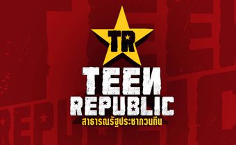 Teen Republic