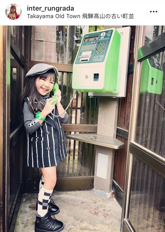 น้องอินเตอร์