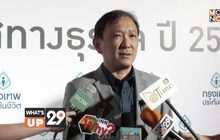 กรุงเทพประกันชีวิตเผยกลยุทธ์ปี 2561