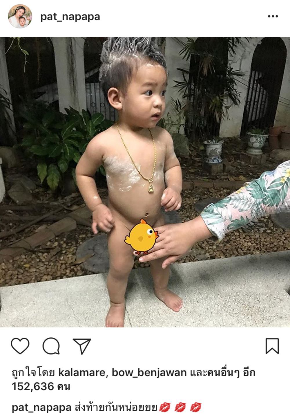 ใครอยากปะแป้งหนุ่มน้อย เรซซิ่ง ลูกแม่แพท บ้าง