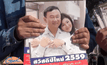 มท.ชี้ห้ามแจกปฏิทิน “ทักษิณ-ยิ่งลักษณ์”เพื่อความสงบ