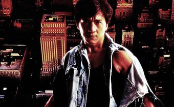 เฉินหลงบู๊สะใจใน Rumble In The Bronx ใหญ่ฟัดโลก