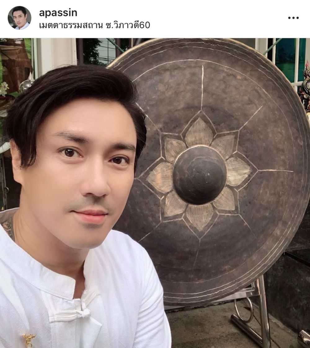 เอ พศิน