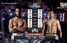 คู่ที่ 6 Superfight อวตาร ต.หมอสี VS เคอร์ติส อัลเลน