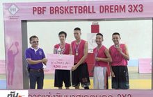มูลนิธิ ดร.พิชนี จัดบาสเกตบอล 3×3 ที่ จ.ตราด