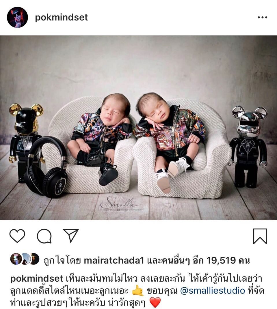 น้องมีก้า กับ น้องมีญ่า