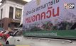 สถานการณ์หมอกควันไฟป่าภาคใต้ ยังน่าเป็นห่วง