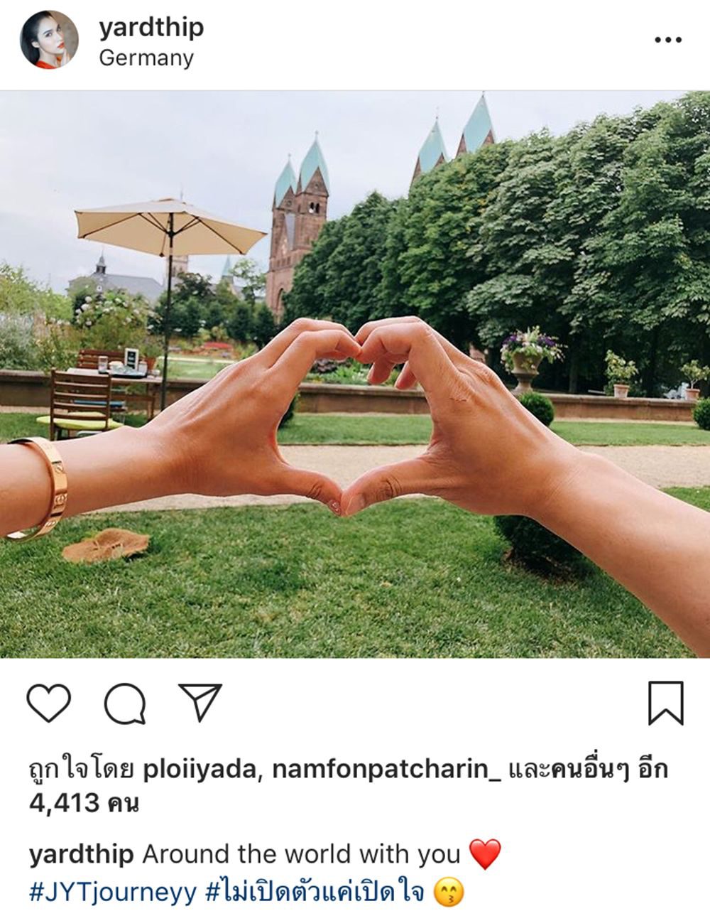 ท่องโลกไปกับคุณ