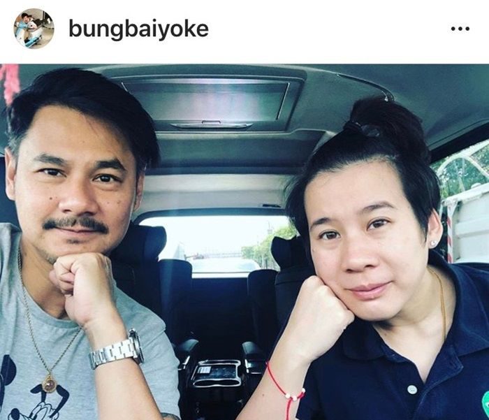 เวฟ สาริน - บุ้ง สะธี