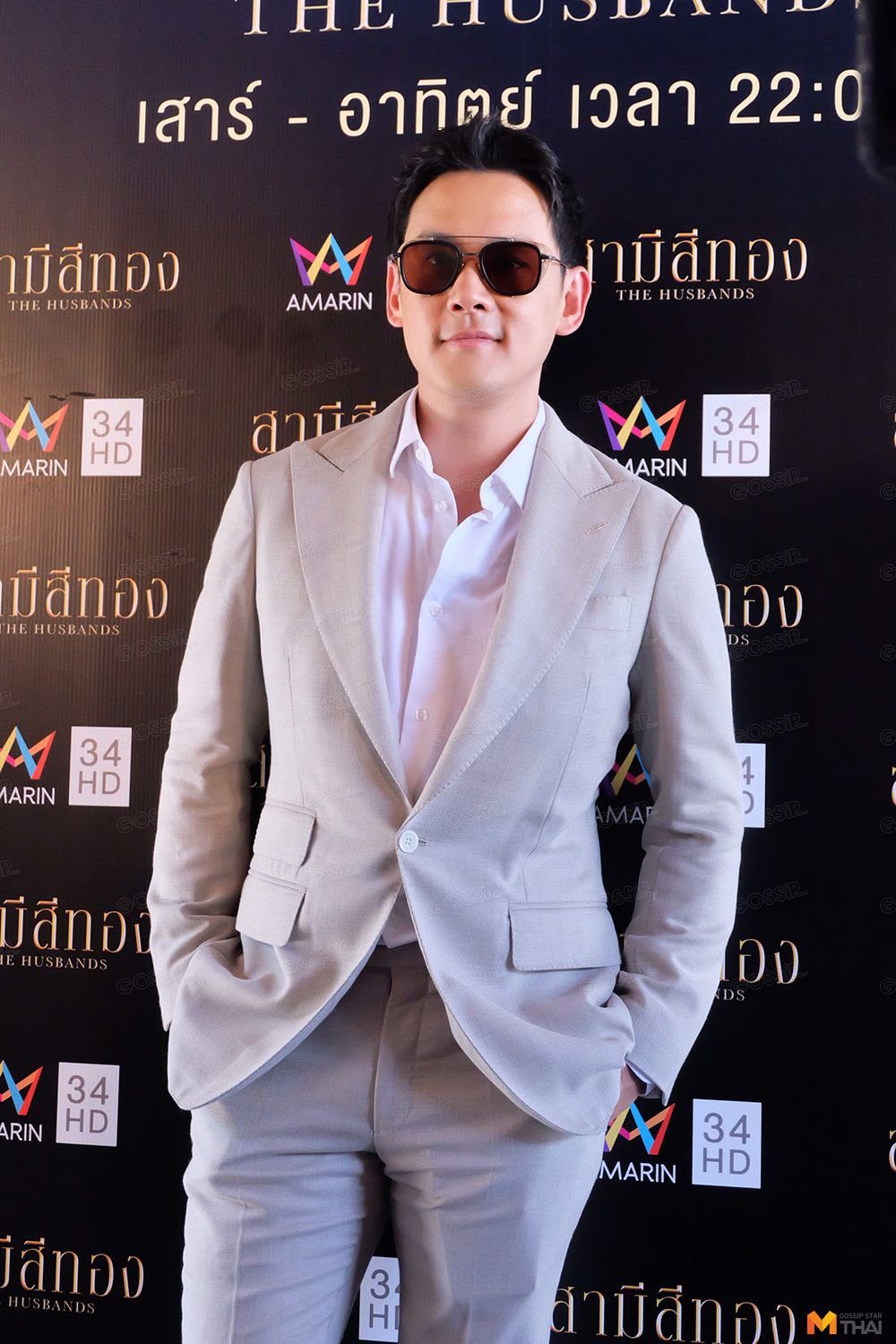 ฟลุค เกริกพล