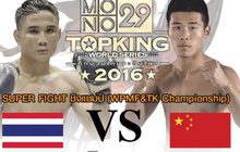 คู่ที่ 7 WPMF&TK Championship : Zhang Cheng Long VS แปดแสนเล็ก ราชานนท์