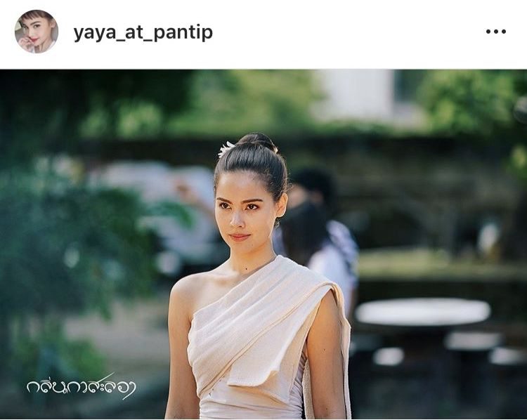ญาญ่า ในบท ผีกาสะลอง