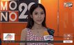“เบนซ์ GELATO” รับกดดันออกซิงเกิ้ลแรกในชีวิต “ฝุ่น”