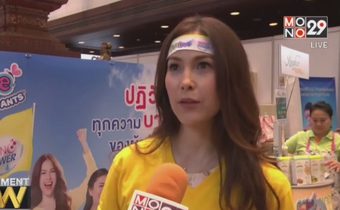 “พอลล่า” เผยยังไม่ปิดอู่ ขอเบรกงานบันเทิง