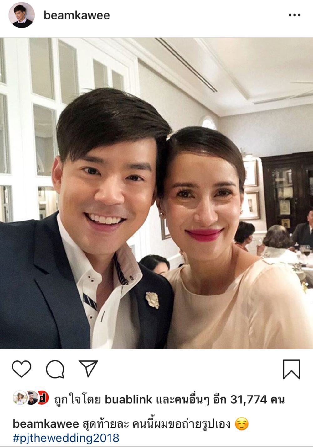 รูปสุดท้ายแล้วครับ