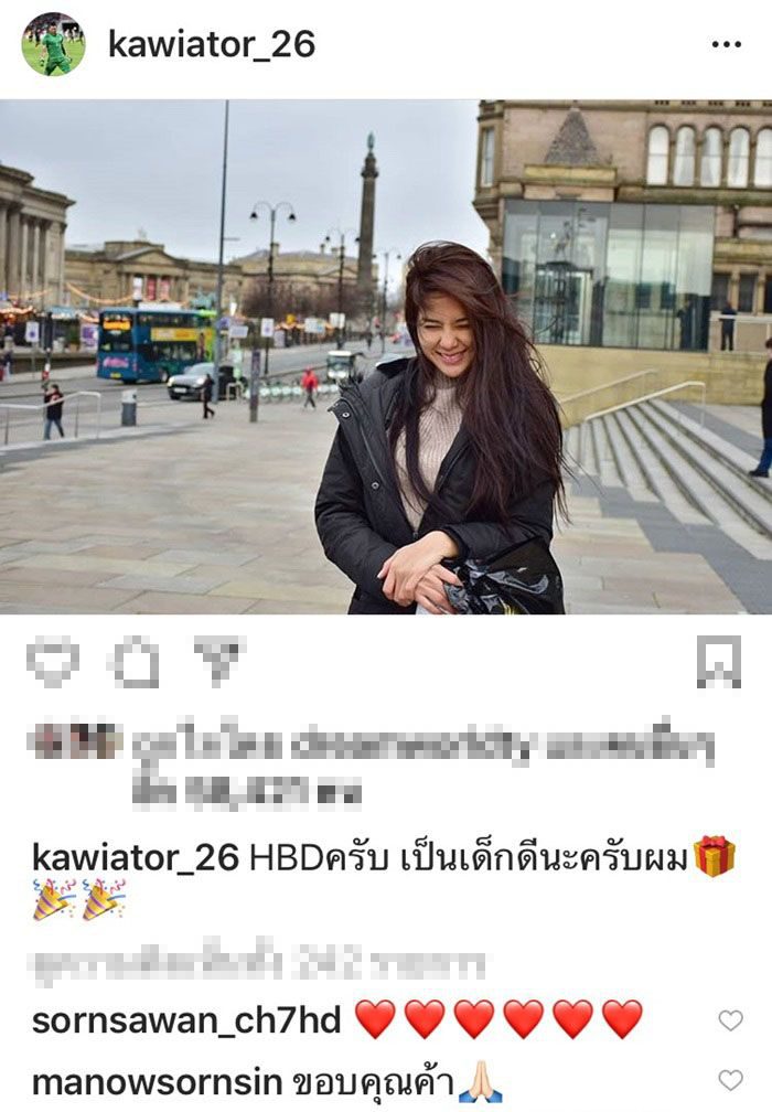 ตอง กวินทร์ โพสต์เบิร์ธเดย์ มะนาว ศรศิลป์ เมื่อปีที่แล้ว (2561)