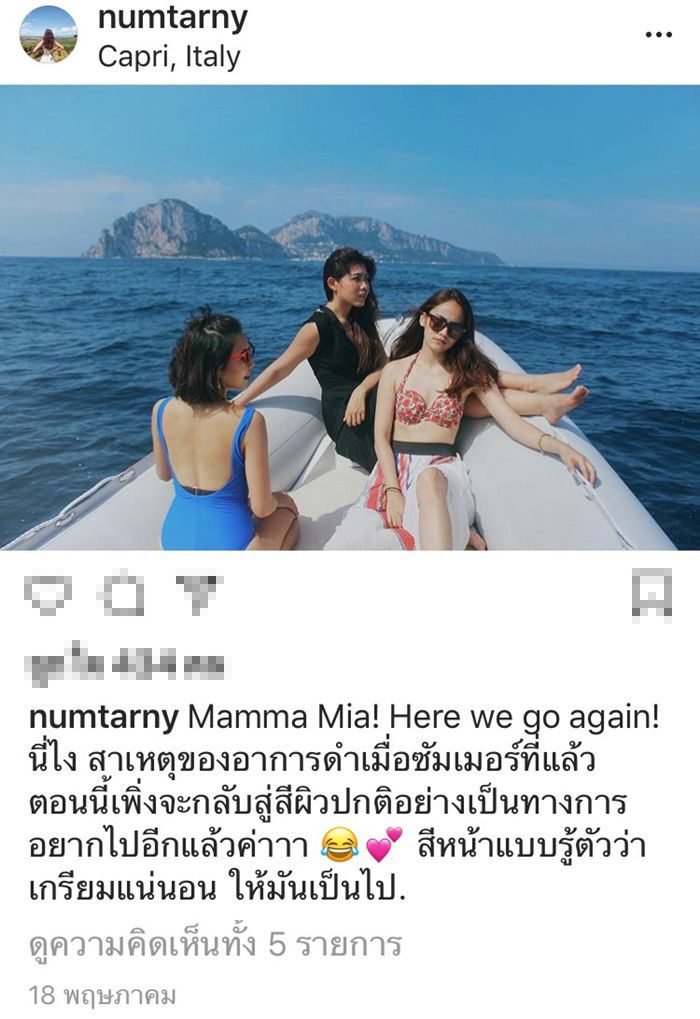 น้ำตาล เดอะสตาร์ โพสต์อินสตาแกรมเมื่อ 18 พ.ค 2562