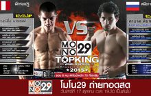 คู่ที่ 5 TOURNAMENT : เซอร์จีโอ มาซเซตติ VS คายาล ดีซานิเยฟ