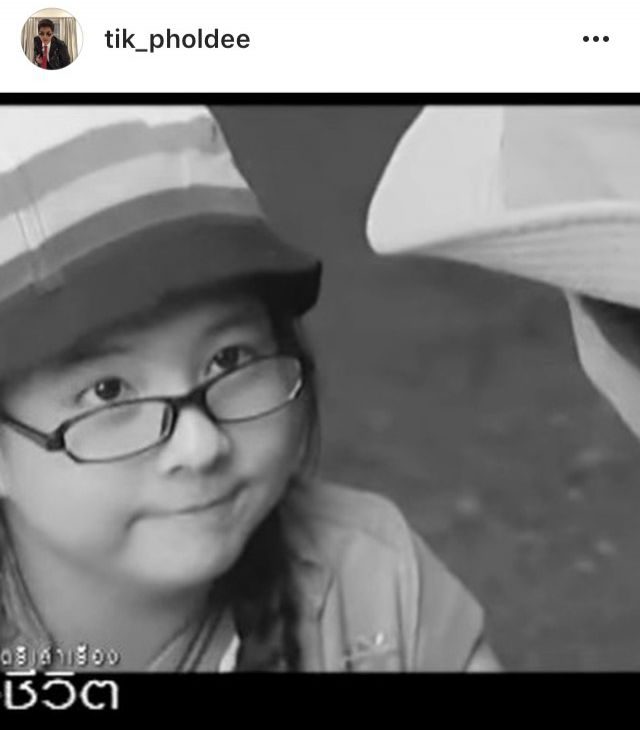 อิน ณัฐนิชา