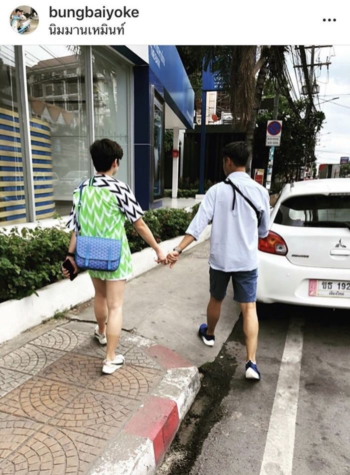 บุ้ง - เวฟ