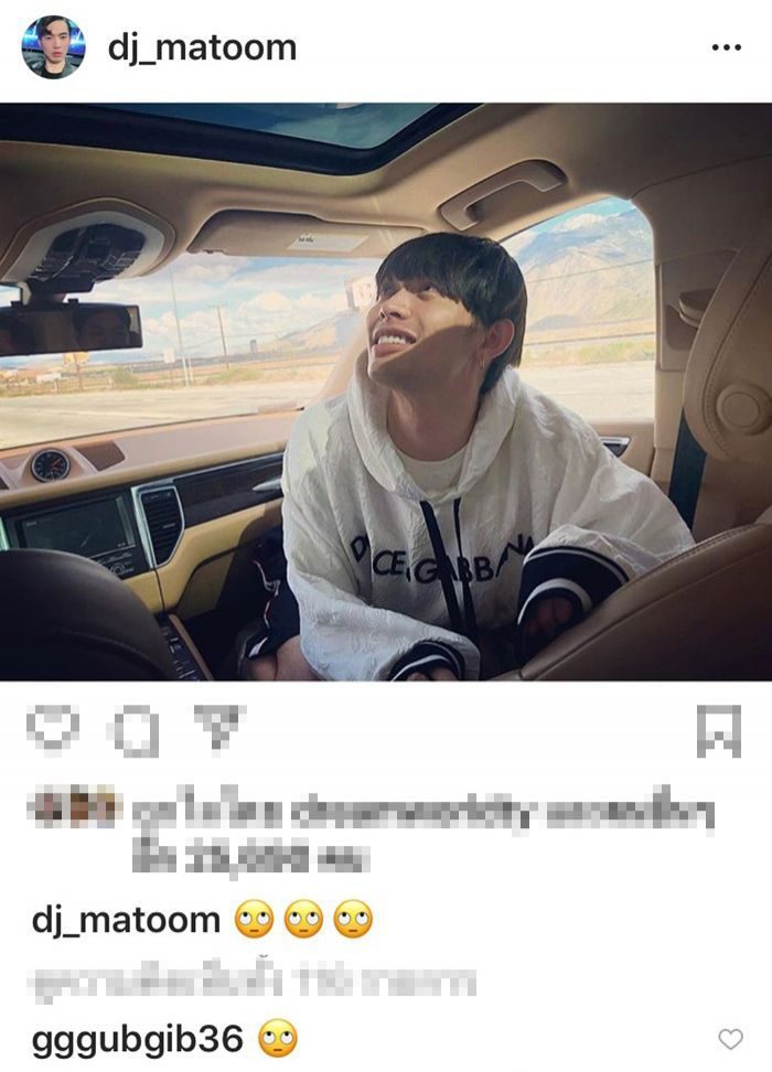 ดีเจมะตูม โพสต์ไอจี