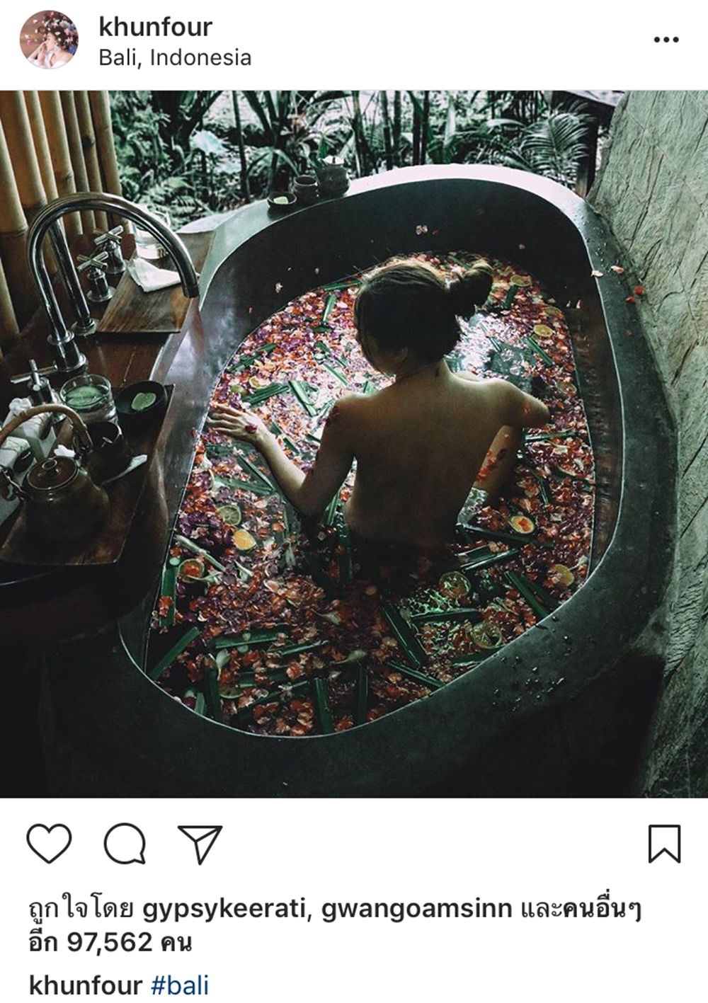 โฟร์ ทริปบาหลี