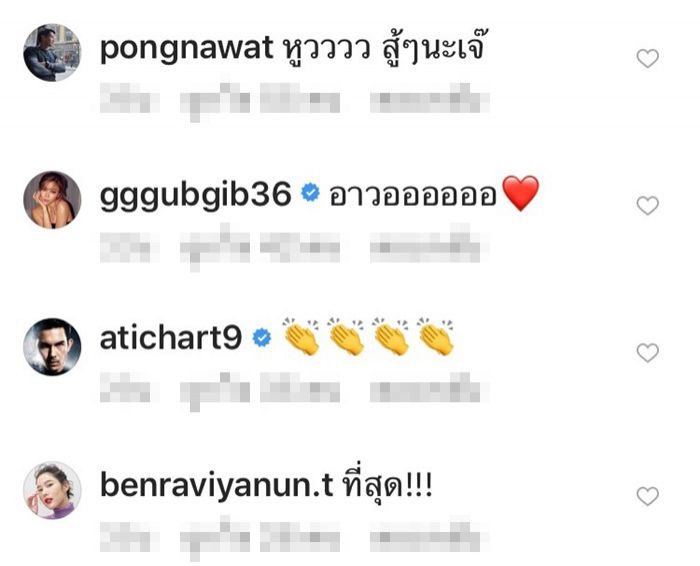 นุ่น วรนุช ร่วมงานช่อง 7