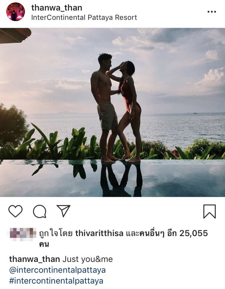 ธันวา-กรีน ทั้งสวีททั้งแซ่บ