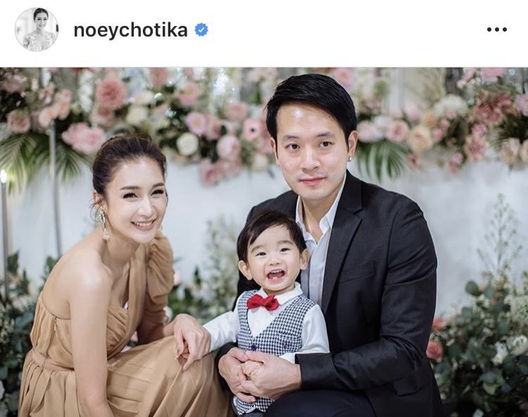 เนย - น้องอคิณ- อาร์ม