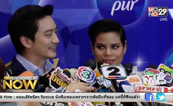 หมอโอ๊คทำสำเร็จโอปอล์ท้องแล้ว !! เผยได้ลูกแฝด