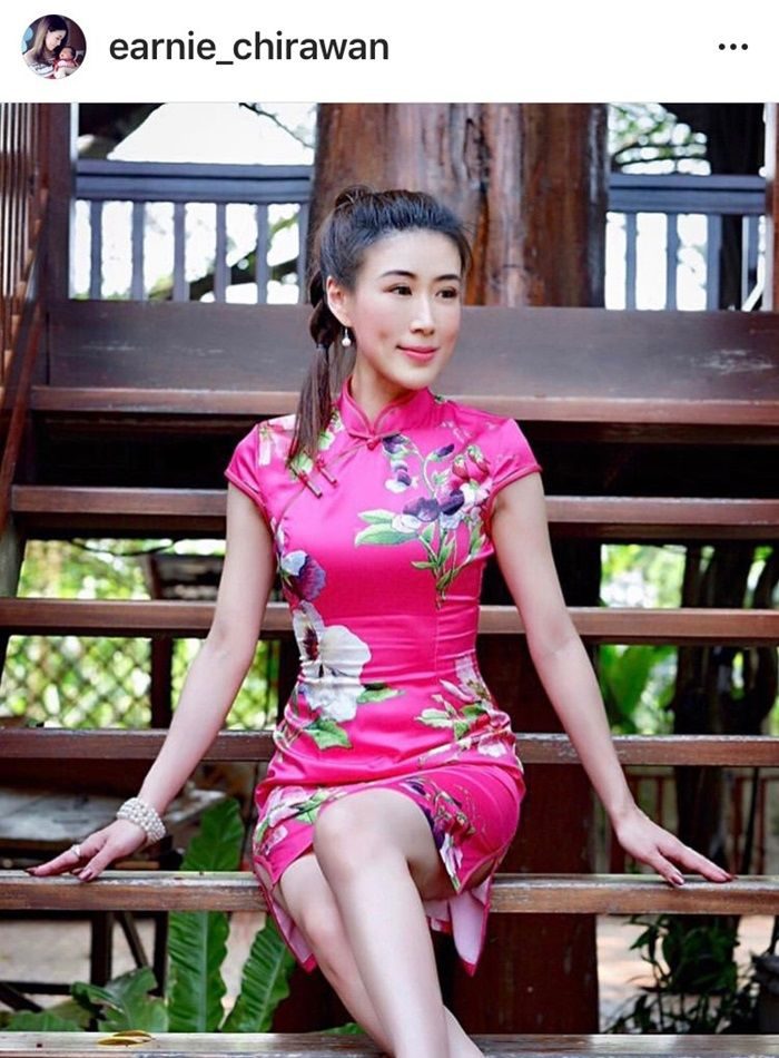 เอิร์น จิรวรรณ