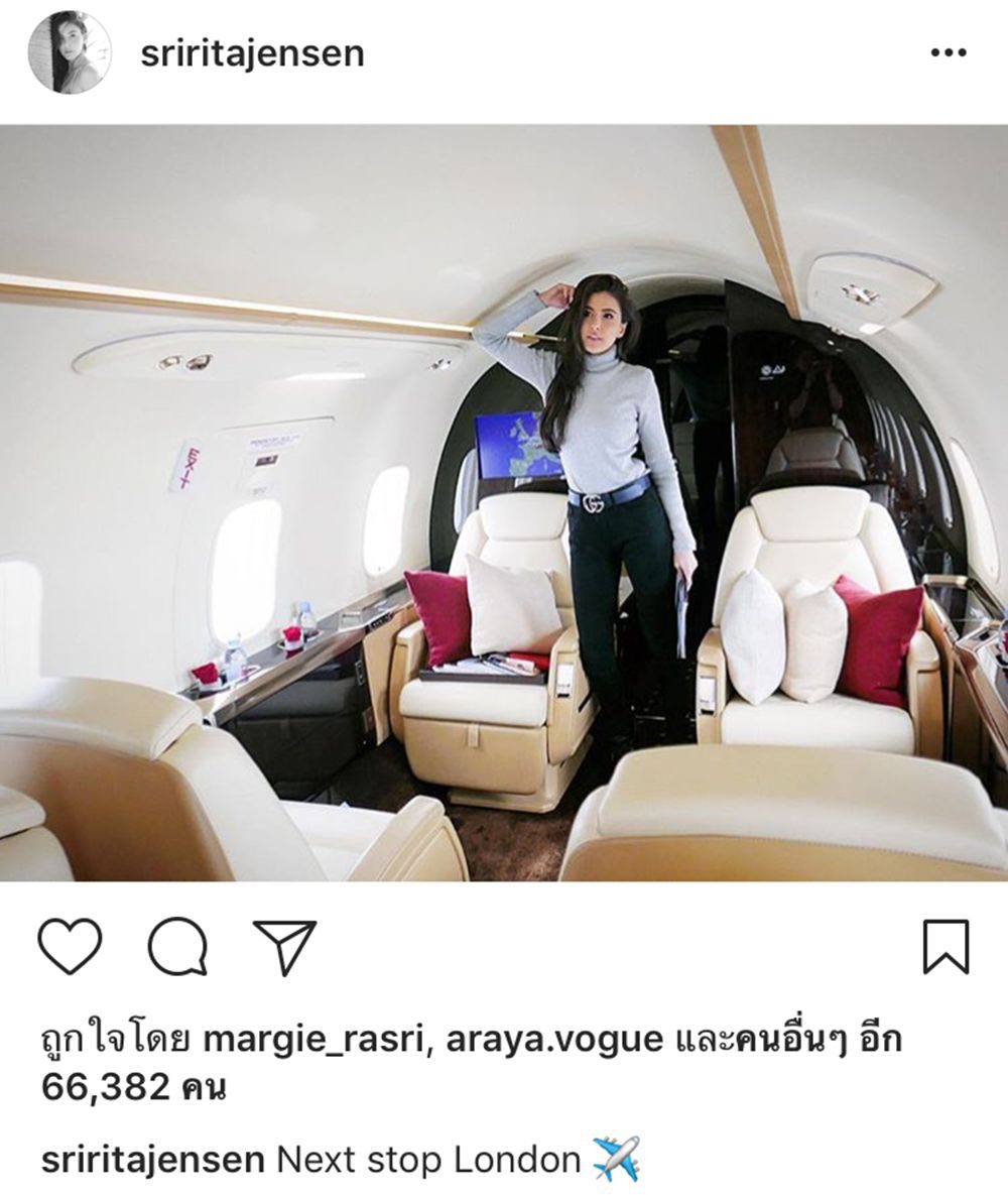 ศรีริต้า