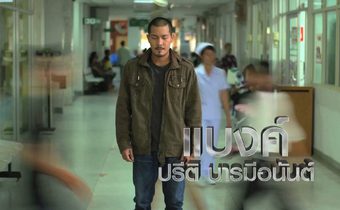 MONO29 ปล่อยทีเซอร์แรก “หัวใจและไกปืน”