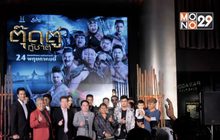“พชร์ อานนท์” ยกทัพนักแสดงเปิดตัวภาพยนตร์ “ตุ๊ดตู่กู้ชาติ”