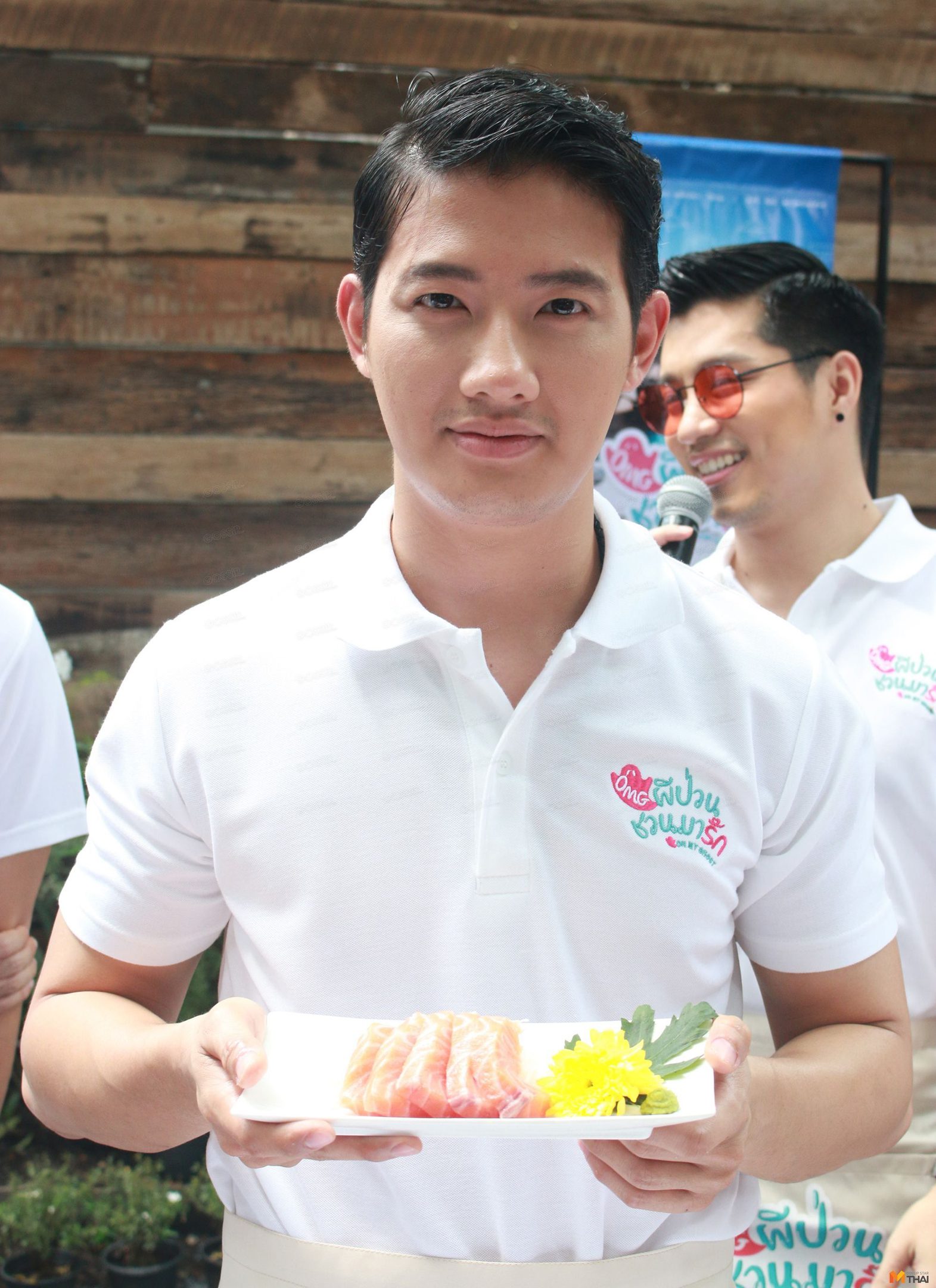 เป้ อารักษ์
