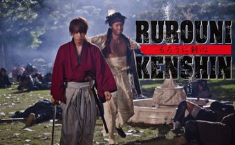 Rurouni Kenshin เคนชิน ซามูไร เอ็กซ์