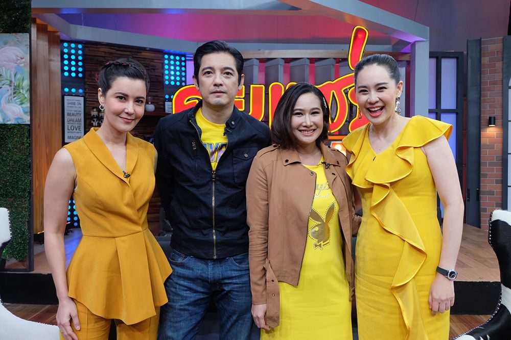 ร่วมงานกับสองพิธีกร ธัญญ่า - นุ้ย