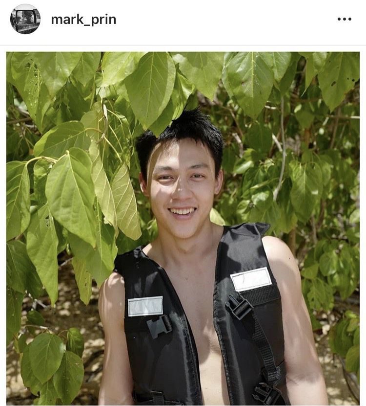 หมาก ปริญ