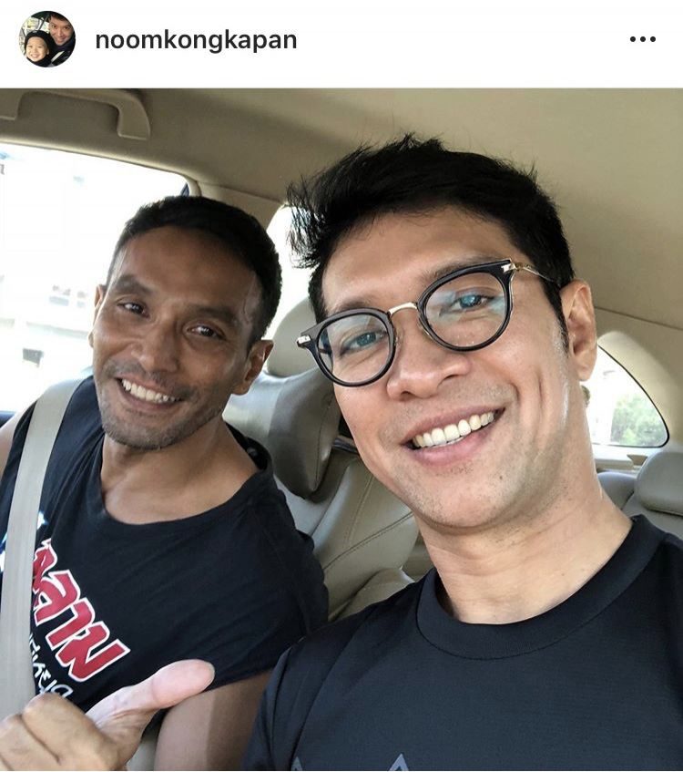 เมฆ - หนุ่ม เพื่อนซี้