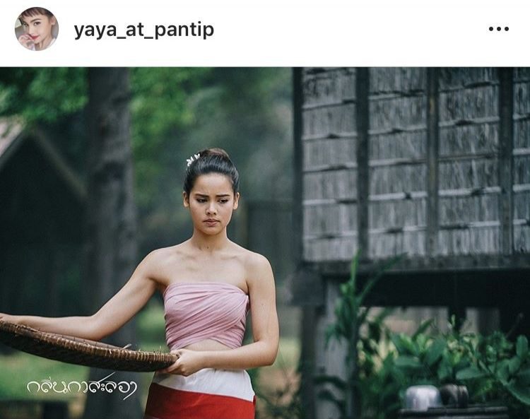 ญาญ่า ในบท ซ้องปีบ